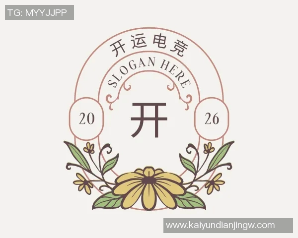2026电竞新闻王者荣耀IG阵地战表现分析与战术得失探讨