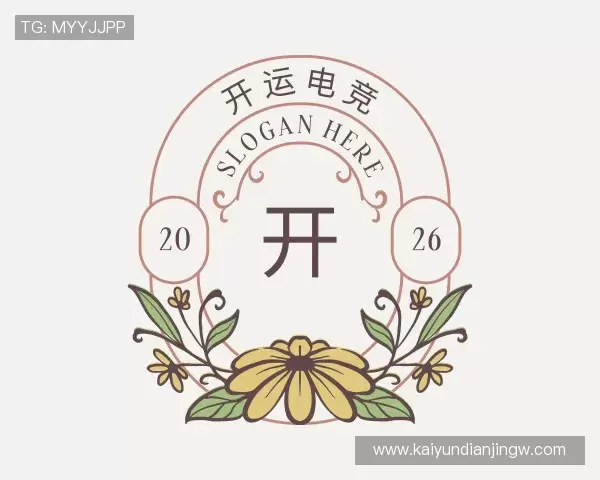 介绍开运电竞